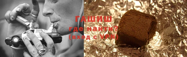трава Бронницы