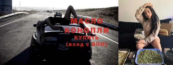 герыч Бугульма