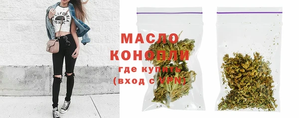 синтетический гашиш Бородино