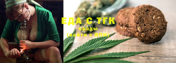синтетический гашиш Бородино
