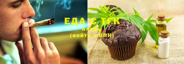 трава Бронницы