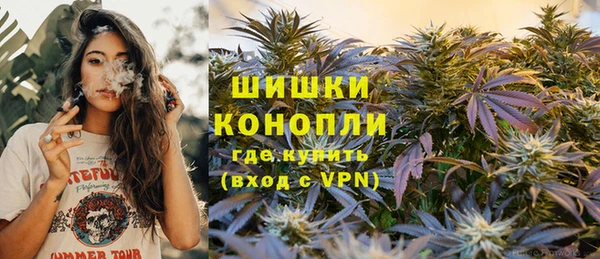 синтетический гашиш Бородино
