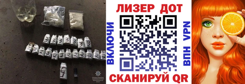 ЛСД экстази ecstasy  мега tor  Новокубанск 