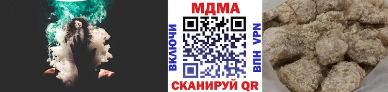 МДМА молли  купить   Новокубанск 