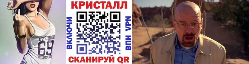 купить Новокубанск Метамфетамин винт