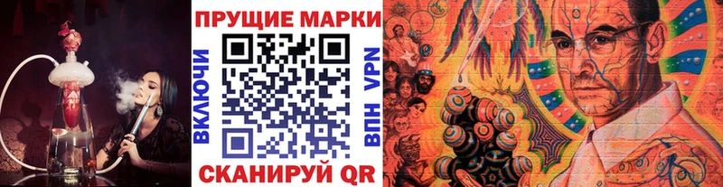 закладка  Новокубанск  Наркотические марки 1,8мг 